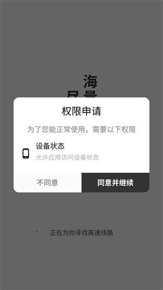 小书斋最新版官方下载 app