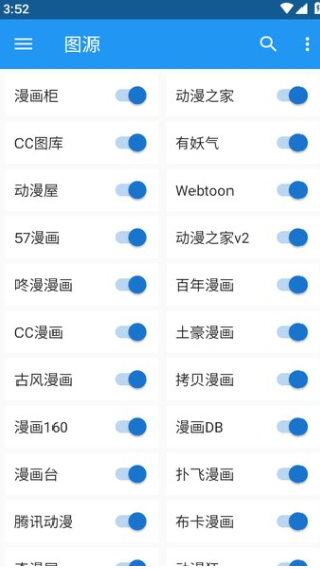 Cimoc漫画下载安装最新版