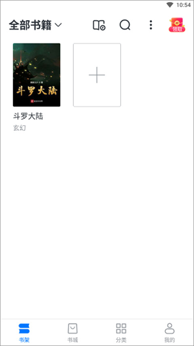 嘻嘻看免vip安卓版下载官方正版