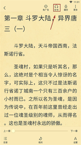 嘻嘻看免vip安卓版下载官方正版