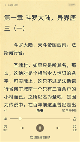 嘻嘻看免vip安卓版下载官方正版