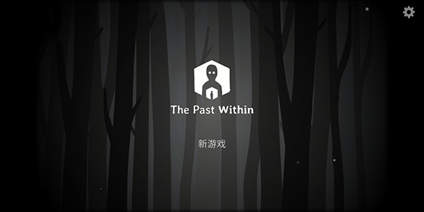 锈湖内在昔日付费解锁版1
