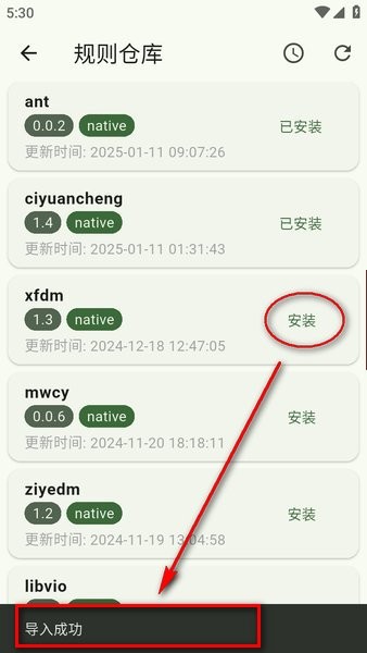 kazumi动漫app正版下载