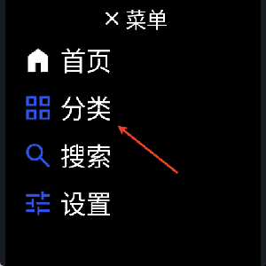 微思应用商店手表版apk安装包
