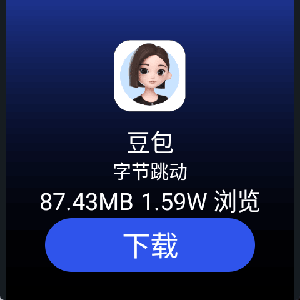微思应用商店手表版apk安装包