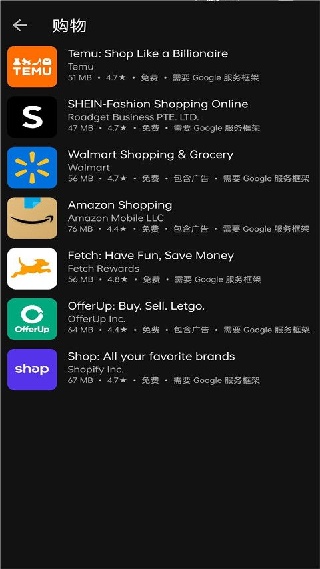 AuroraStore(应用商店)2026最新版下载