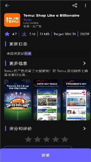 AuroraStore(应用商店)2026最新版下载