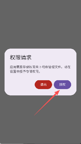 喵盒社区游戏安装下载手机版