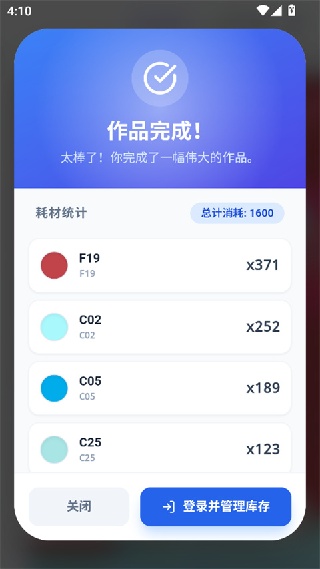 我嘞个豆拼豆app安卓下载