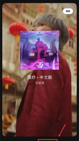 Spotify音乐软件下载2026最新版