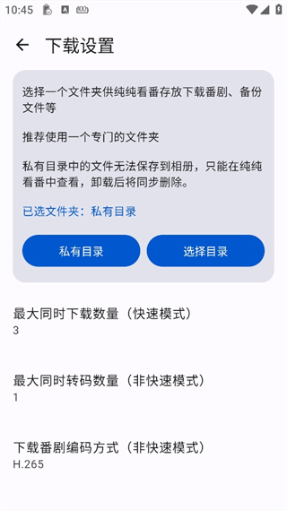 繁花影视app官方下载