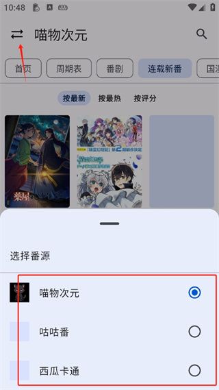 繁花影视app官方下载