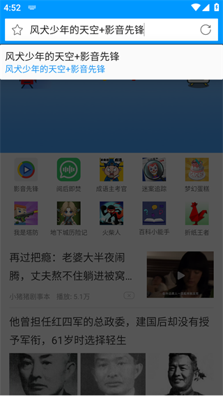 xfplay播放器旧版本