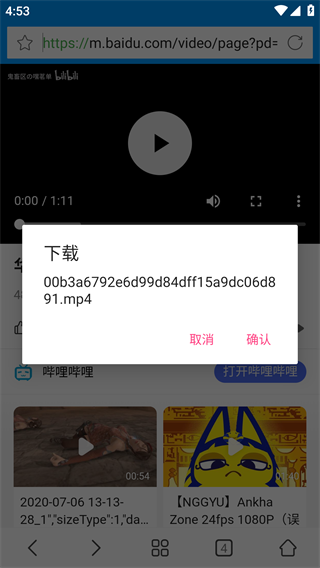 xfplay播放器旧版本
