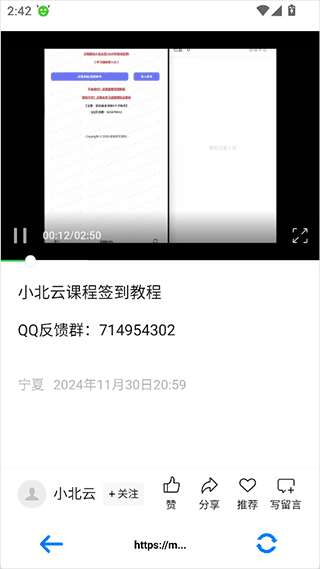 小北云app官方下载2026安卓版