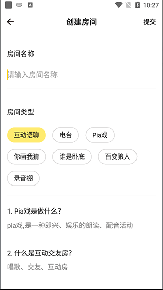 戏鲸配音app安卓版下载