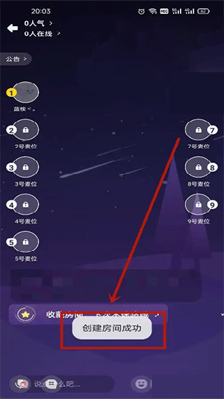 戏鲸配音app安卓版下载