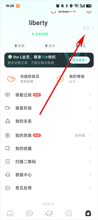 thel(原热拉)下载正版2026