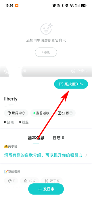 thel(原热拉)下载正版2026