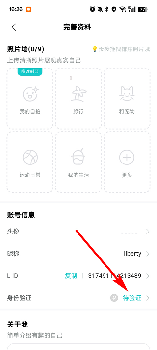 thel(原热拉)下载正版2026