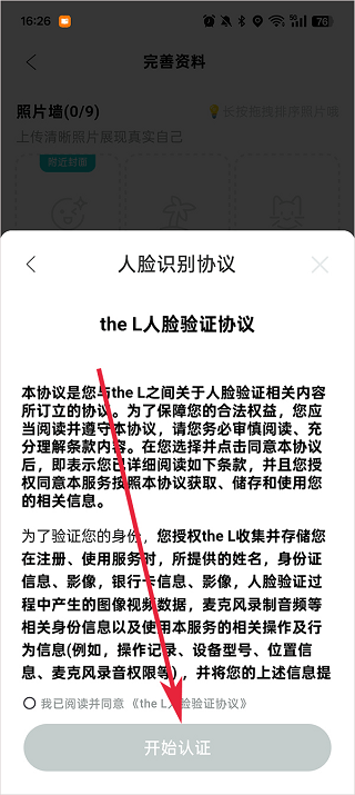 thel(原热拉)下载正版2026