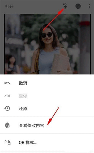 snapseed中文官方正版