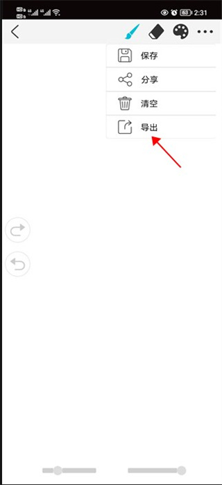 画画软件procreate官方正版