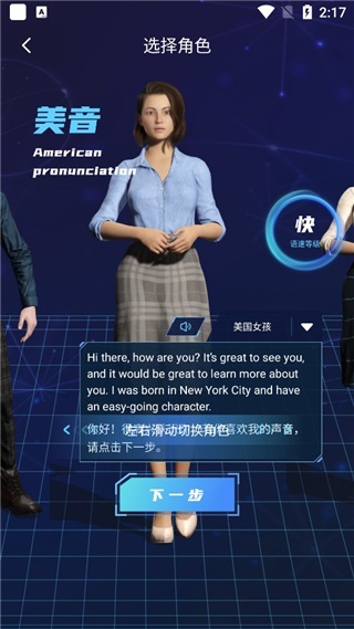 Yita倚塔ai外教软件最新版下载