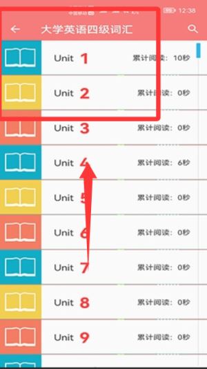 小柚英语词典app安卓版下载