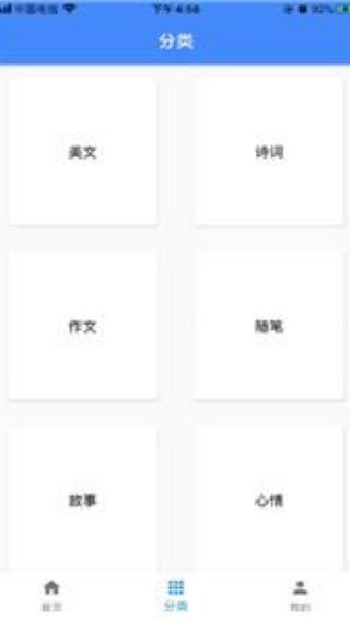 一滴墨水原创发布软件下载