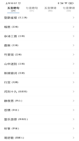 一滴墨水原创发布软件下载