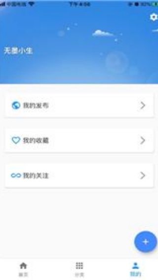 一滴墨水原创发布软件下载