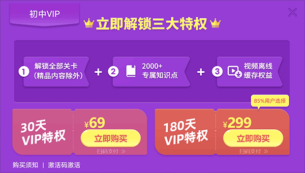 乐乐课堂天天练2026最新版下载