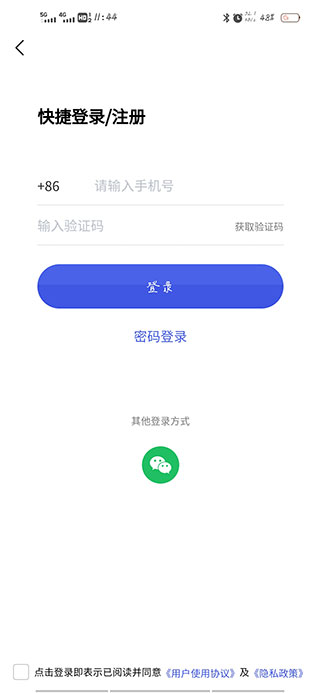 养教有方app官方下载安装最新版