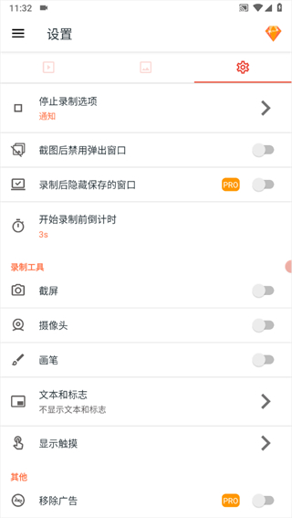AZScreenRecorder安卓手机版下载