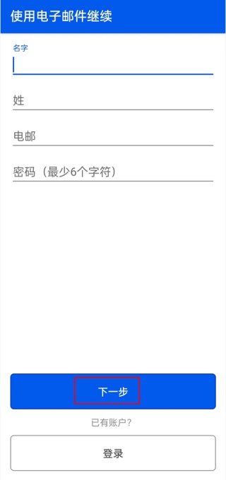 bemyeyes中国版官方最新版