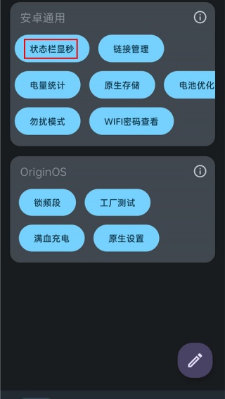 酷客工具箱2026下载安装最新版