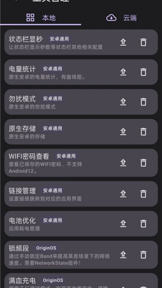 酷客工具箱2026下载安装最新版