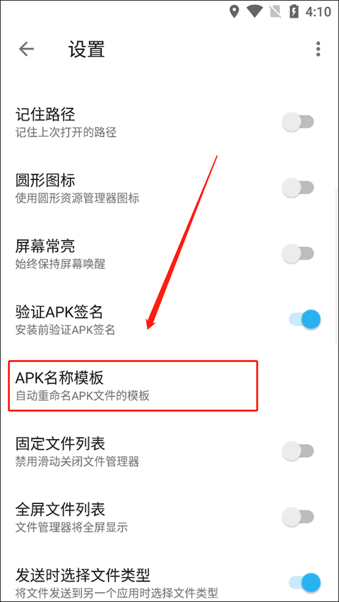 apktool m(反编译工具)中文版