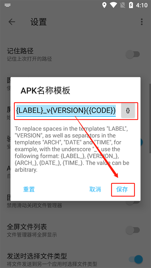 apktool m(反编译工具)中文版