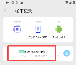 scene5免费专业版