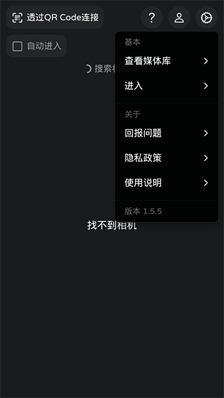 monitor屏幕监控软件2026最新版下载