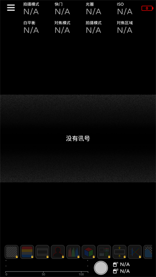 monitor屏幕监控软件2026最新版下载