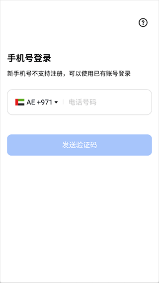 百度网盘海外版Dubox(TeraBox)2026最新版下载