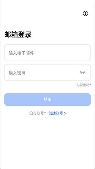 百度网盘海外版Dubox(TeraBox)2026最新版下载