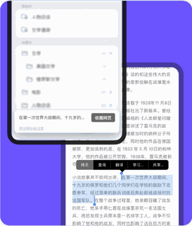 Cubox安卓版下载2026最新版本