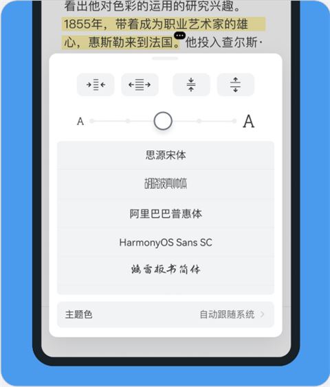 Cubox安卓版下载2026最新版本