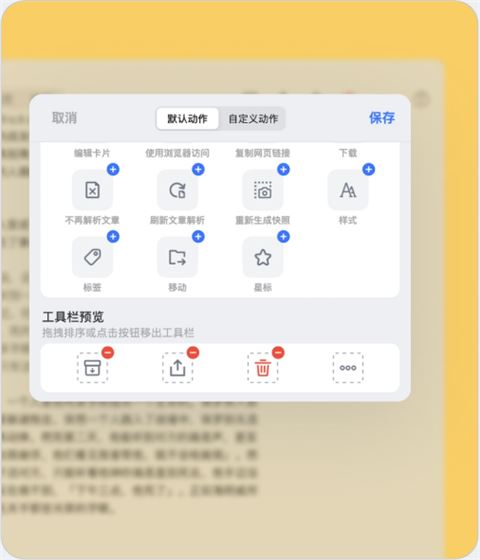 Cubox安卓版下载2026最新版本