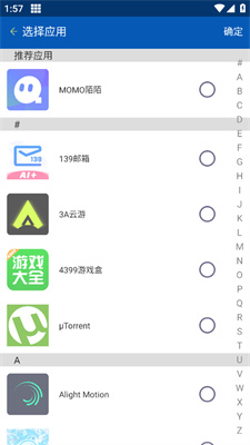 虚拟精灵官方正版安卓
