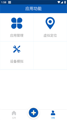 虚拟精灵官方正版安卓